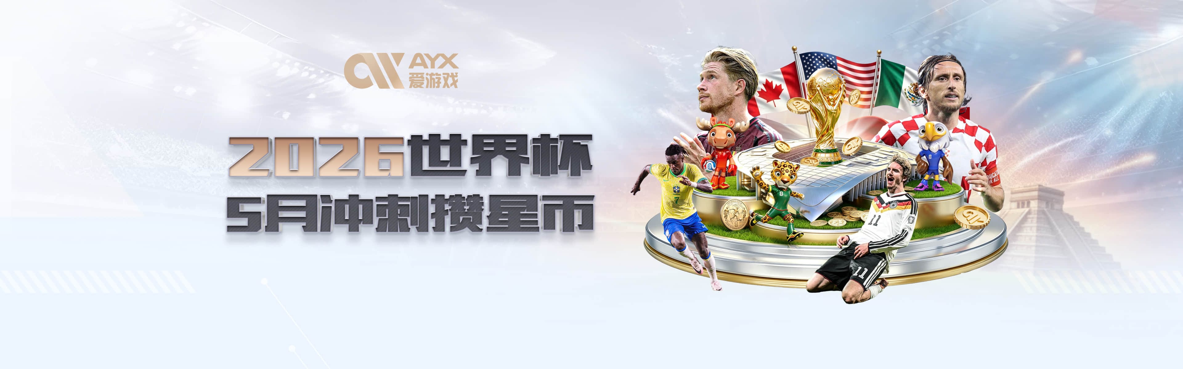 九游体育平台登录入口 v5.9.118.1313 官方正式版 3
