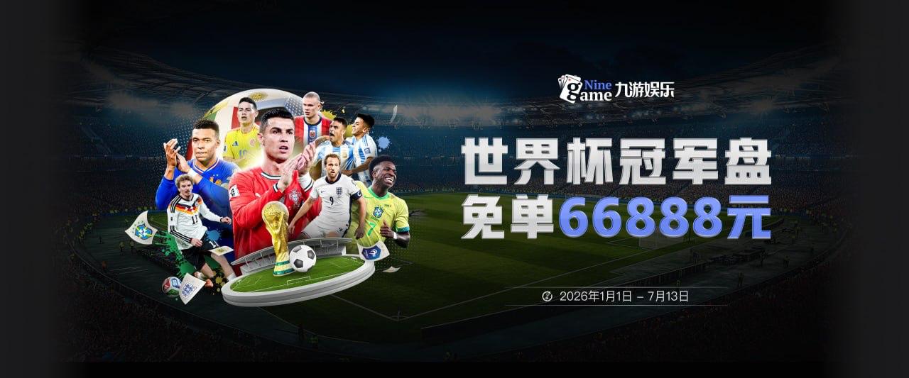 全市场：因为管理层变动，佩林与尤文的续约停滞