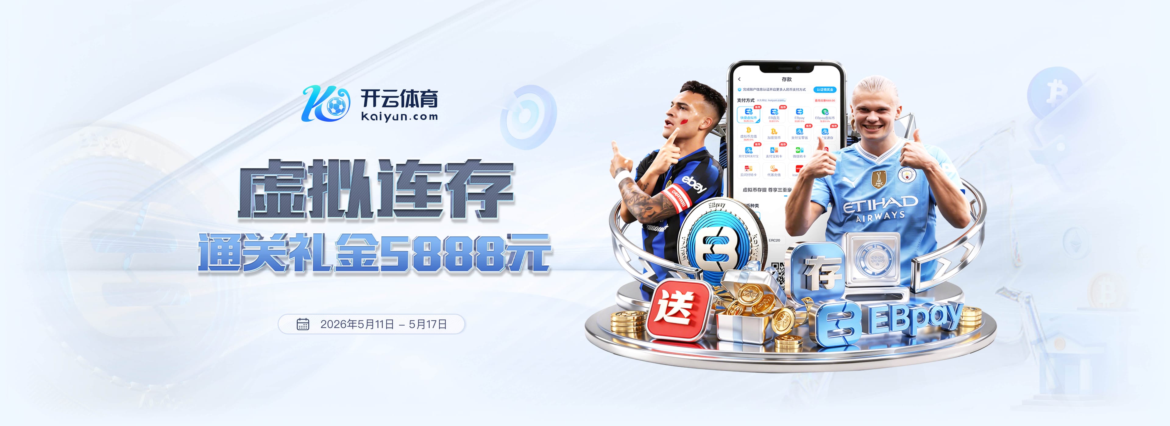 合同明夏到期！记者：贝蒂斯询问弗兰·加西亚，皇马要价1000万欧