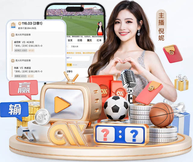足协杯第四轮「陕西联合🆚浙江俱乐部」2026.6.19（周五）19:00