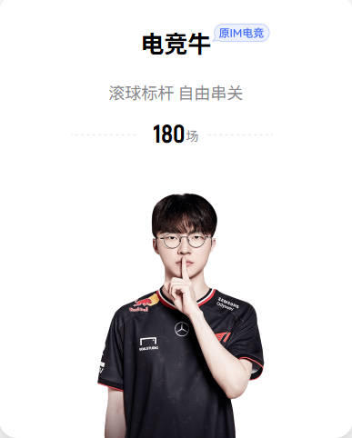 3届10球！英格兰队发海报，祝贺凯恩登顶队史世界杯射手榜