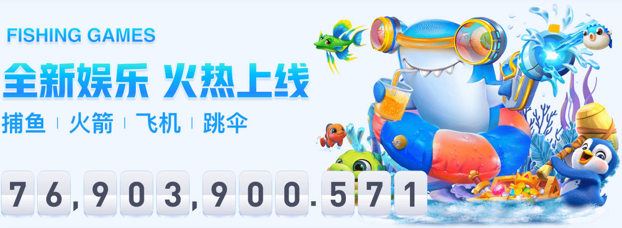 九游体育平台登录入口