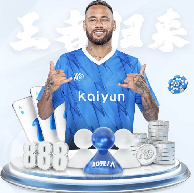 足协杯第四轮「陕西联合🆚浙江俱乐部」2026.6.19（周五）19:00