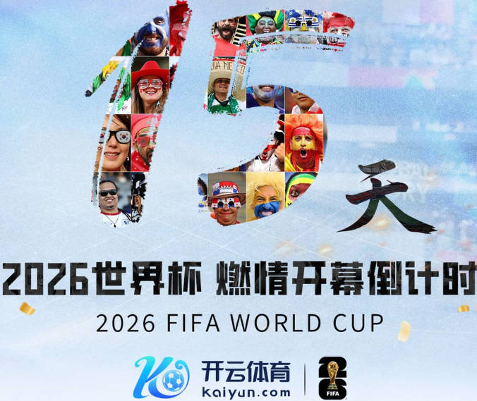 詹俊：马丁内斯真有可能让C罗当替补，先让拉莫斯消耗对方防线