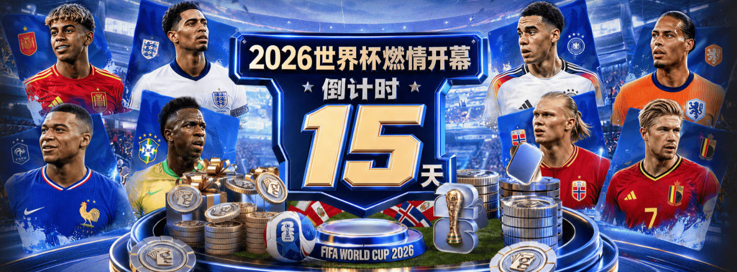 叔叔：德泽尔比是促成转会的关键，这是范赫克职业生涯最优的一步